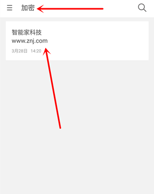 魅族16x中将便签加密取消具体操作步骤