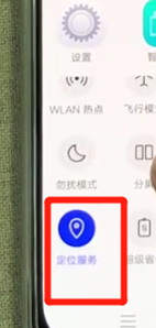 vivox27中将定位功能打开具体操作步骤