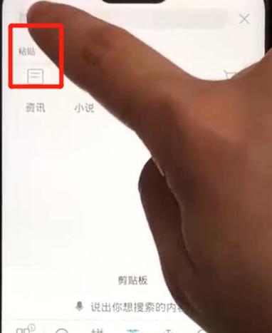 华为畅享9中复制文字详细操作方法