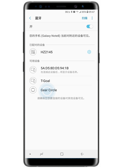 三星a70连接蓝牙设备详细操作步骤