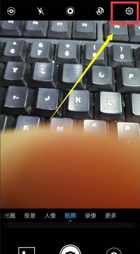 华为畅享9s中将水印去除具体操作步骤