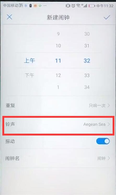 华为p30pro设置闹钟铃声具体操作流程