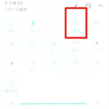 华为畅享9s中开启手电筒具体差评种方法