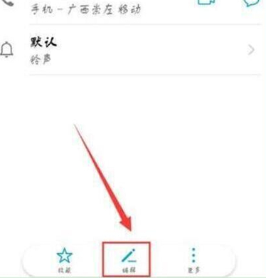 华为p30pro设置来电头像具体操作步骤