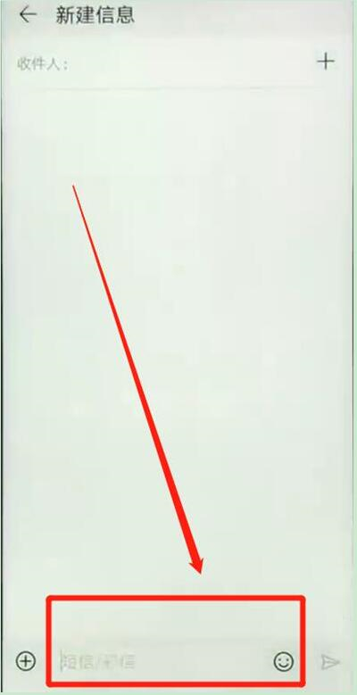 华为p30pro设置手写具体操作步骤