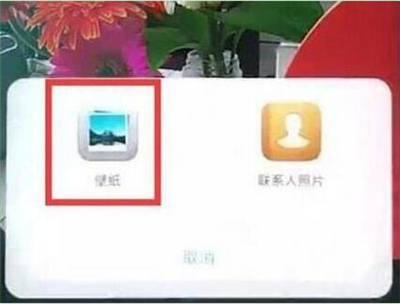 华为p30设置锁屏壁纸具体操作步骤