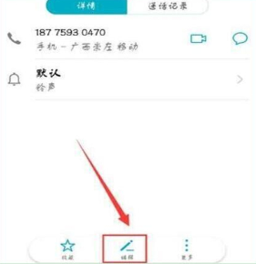 华为p30设置来电头像具体操作步骤