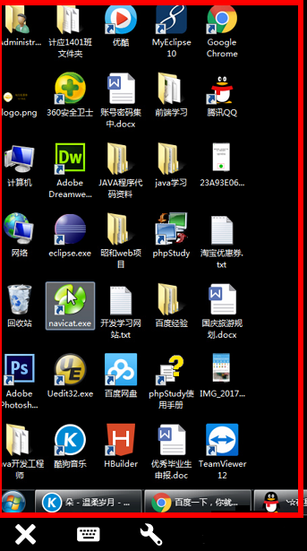 teamviewer手机版具体使用步骤介绍