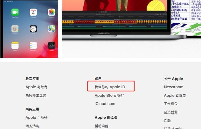 ios12中关闭双重认证具体操作步骤
