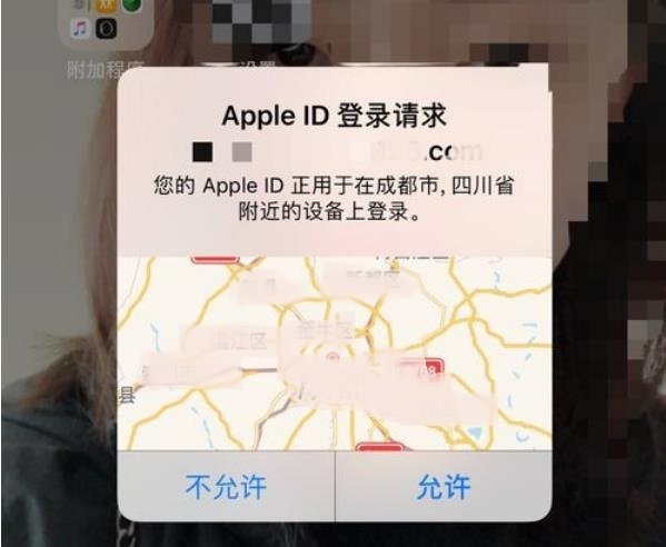 ios12中关闭双重认证具体操作步骤