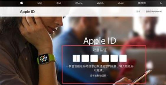 ios12中关闭双重认证具体操作步骤