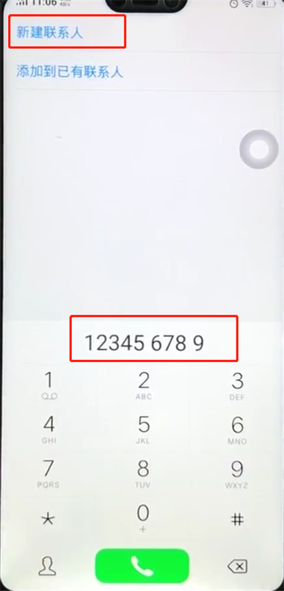 vivox27中新建联系人具体操作流程