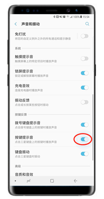 三星a70中将按键提示音关掉具体操作步骤