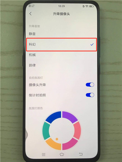 vivox27设置升降摄像头音效具体操作步骤