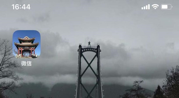 iPhone XR中更改应用图标具体操作步骤