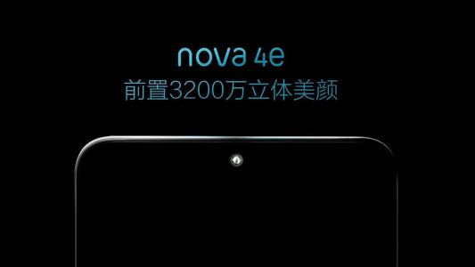 华为nova4e设置时间具体操作步骤