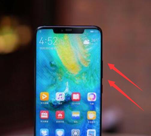 华为p30pro中录屏具体方法介绍