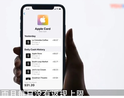 Apple card具体使用步骤介绍