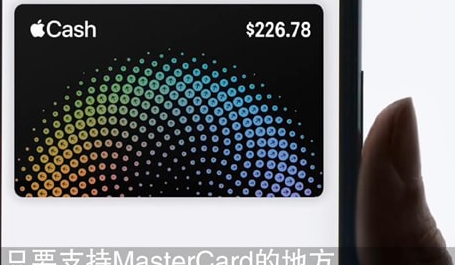 Apple card具体使用步骤介绍