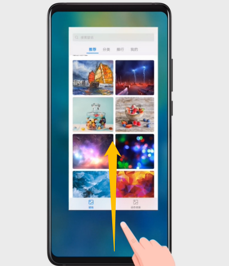 华为p30pro中将后台应用关掉具体操作步骤
