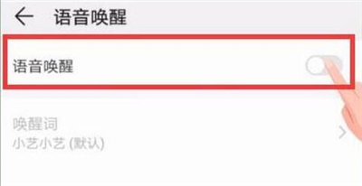华为nova4e中找到语音助手位置具体方法介绍