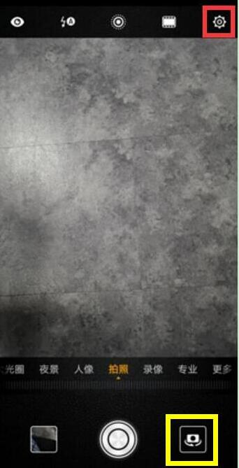 华为p30pro拍照设置水印具体操作步骤