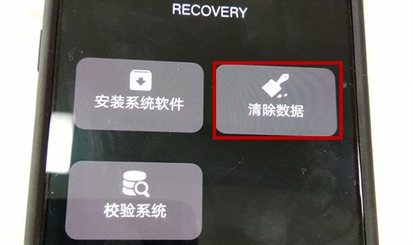 vivo x20出现无法开机恢复为出厂设置具体操作步骤