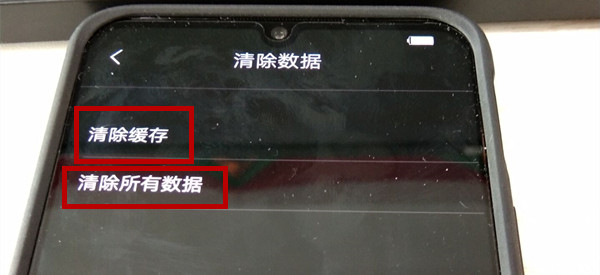 vivo x20出现无法开机恢复为出厂设置具体操作步骤