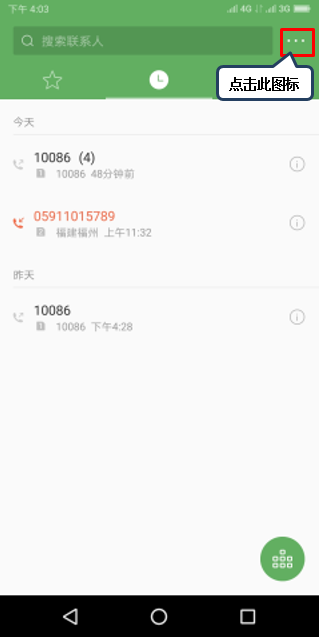 联想k5play设置呼叫等待具体操作方法