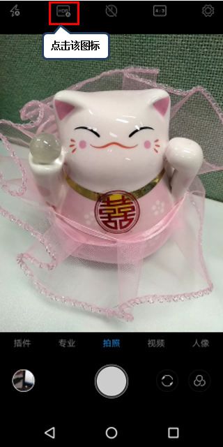 联想k5play中将hdr打开具体操作流程