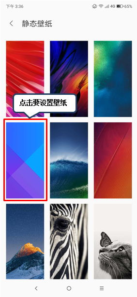 联想k5play设置动态壁纸具体操作方法