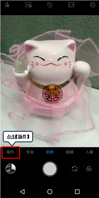 联想k5play中将微距功能打开具体操作方法