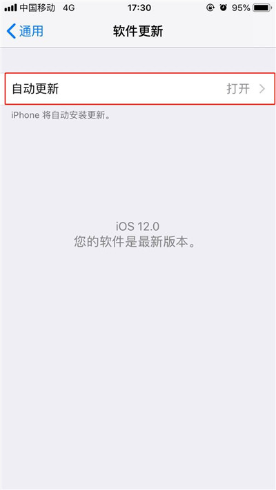 iPhoneXs Max中将系统自动更新关闭具体操作方法