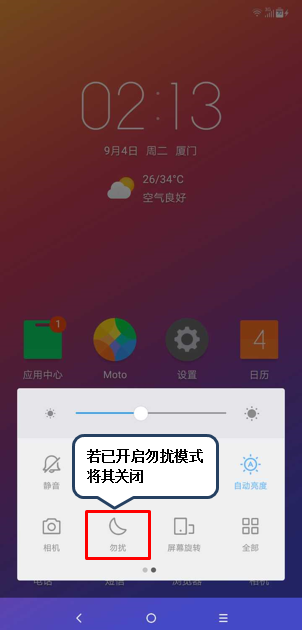 联想k5play外放没有声音具体处理步骤