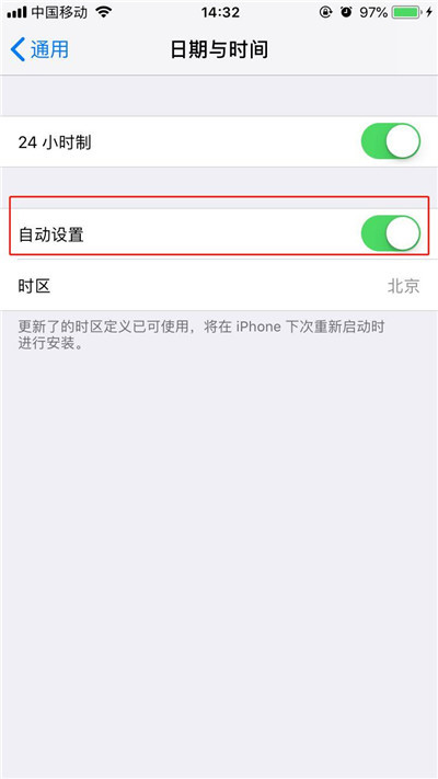 iPhoneXs Max设置时间具体操作步骤