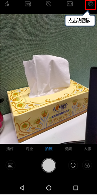 联想k5play中将网格线打开具体操作方法