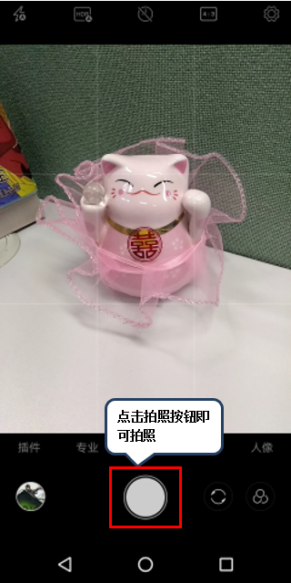 联想k5play中将网格线打开具体操作方法