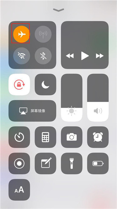 iPhoneXs Max中打开飞行模式具体方法介绍