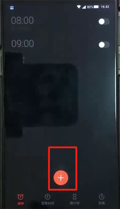 黑鲨helo中添加闹钟具体操作流程