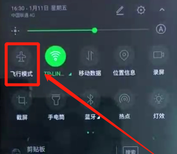 黑鲨helo中开启飞行模式具体方法介绍
