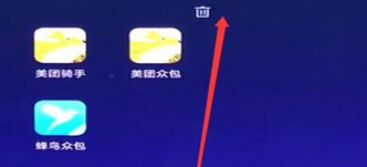 红米note7pro中将软件卸载具体操作方法