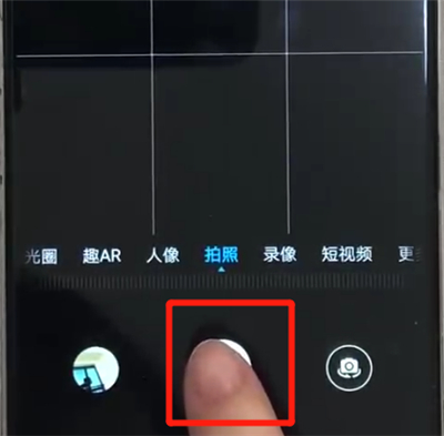 华为nova3e中连拍具体操作方法