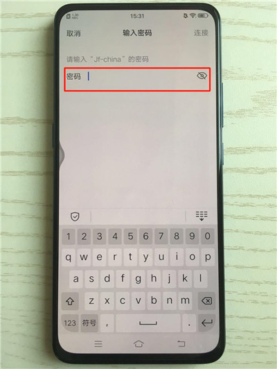 vivox27连接wifi具体操作方法