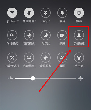 魅族note9中找到一键加速位置具体操作方法