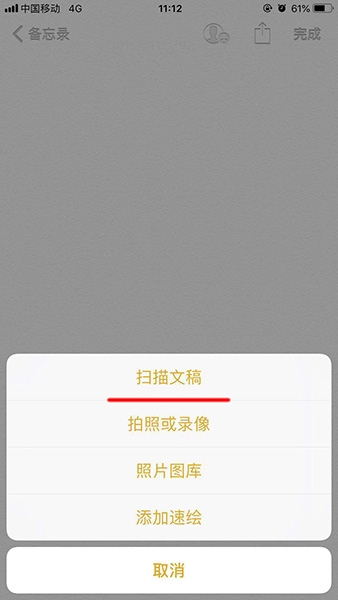 iPhone中制作出电子证件照具体操作方法