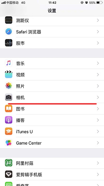 苹果手机中打开高清拍照具体操作方法
