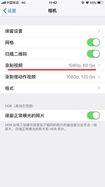 苹果手机中打开高清拍照具体操作方法