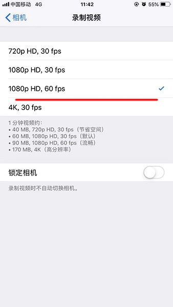 苹果手机中打开高清拍照具体操作方法
