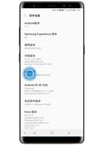 三星s10+中将开发者选项开启具体操作方法