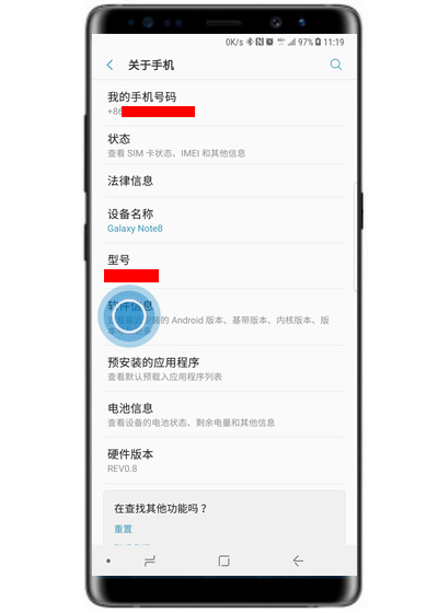 三星s10+中将开发者选项开启具体操作方法